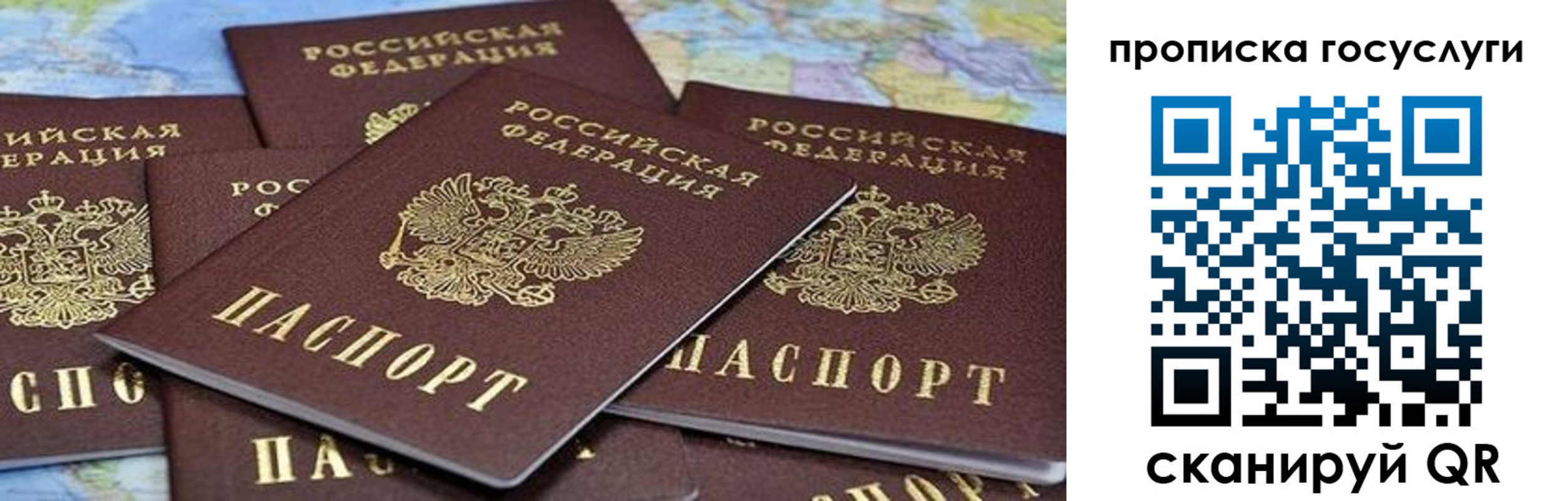 пропишу в квартире в Ижевске