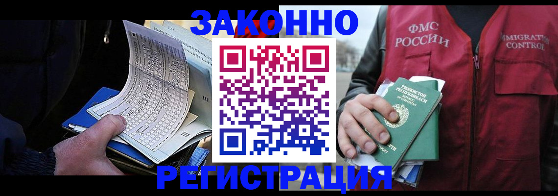 где прописаться в Ижевске